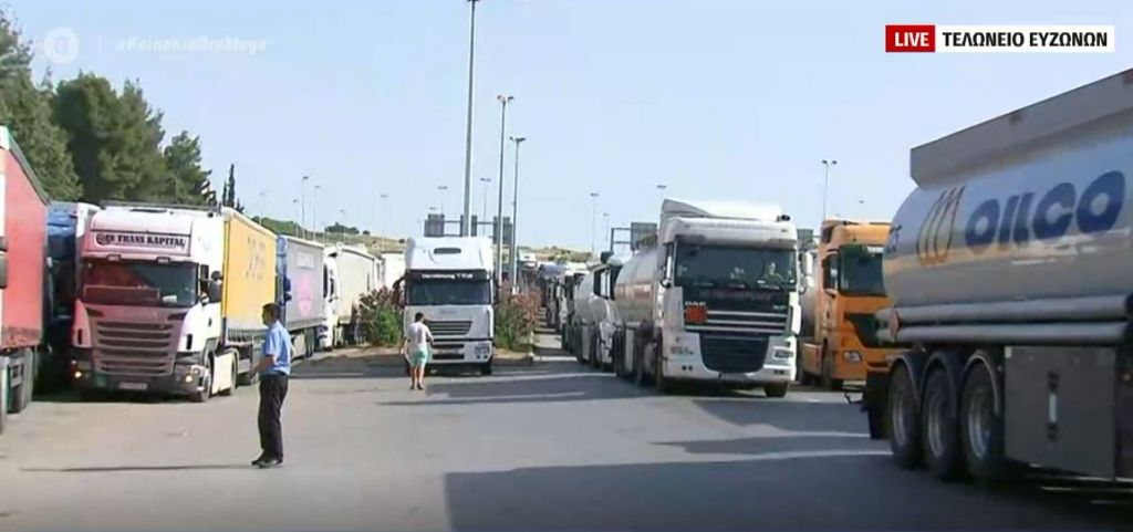 Ουρές χιλιομέτρων στο τελωνείο Ευζώνων