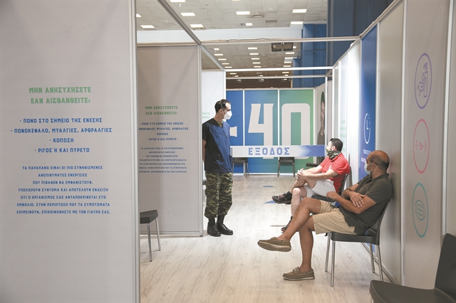 Ψεκασμένος δικαιωματισμός ή δημόσια υγεία;