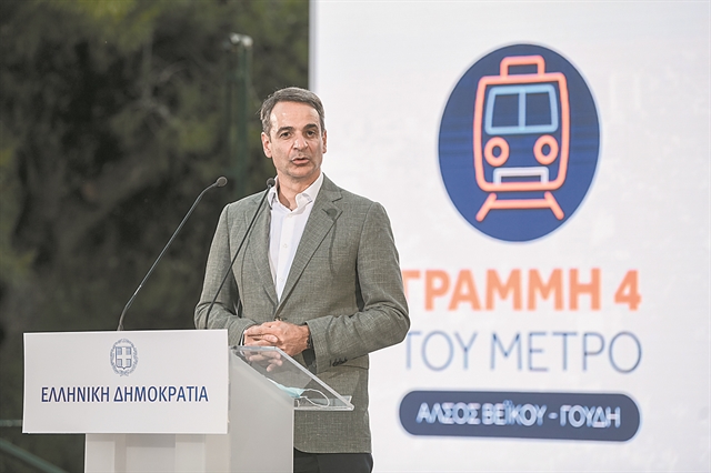 «Μετάβαση στο μέλλον τα έργα του μετρό»