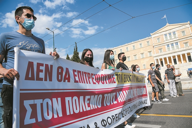 Το εργασιακό νομοσχέδιο της ΝΔ