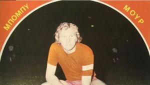 Όταν ο Μπόμπι Μουρ έγινε αρχηγός του Ολυμπιακού