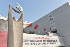 Λίφτινγκ για το Σπίτι του Λαού στον Περισσό