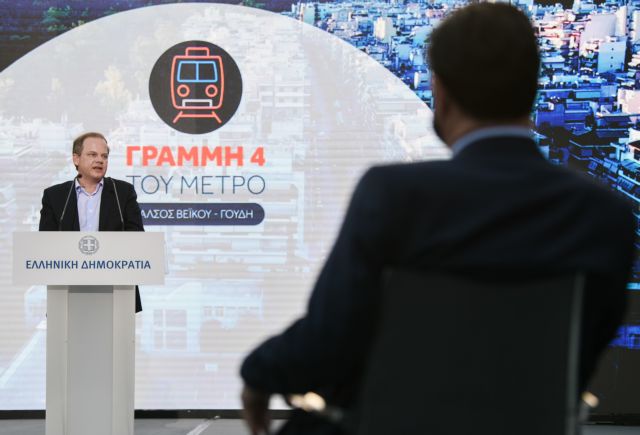 Μετρό: Υπογράφεται η σύμβαση για τη Γραμμή 4