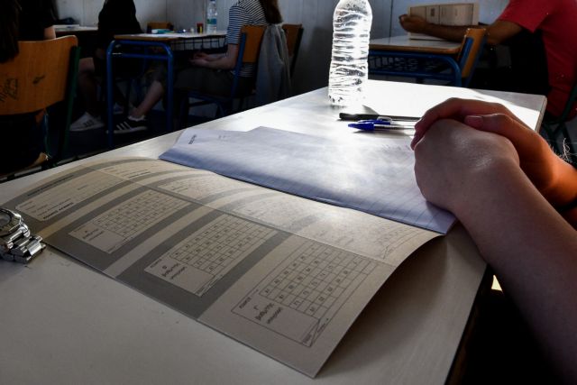 Πανελλαδικές 2021: Προτεινόμενα θέματα και απαντήσεις Κοινωνιολογίας Προσανατολισμού