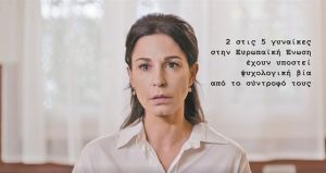 Από τη «Στέλλα» στον «Ζορμπά» και από τον Παπαχρόνη στην υπόθεση Φραντζή