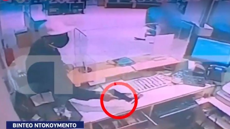 Βίντεο ντοκουμέντο από ένοπλη ληστεία σε τράπεζα στη Νέα Φιλαδέλφεια