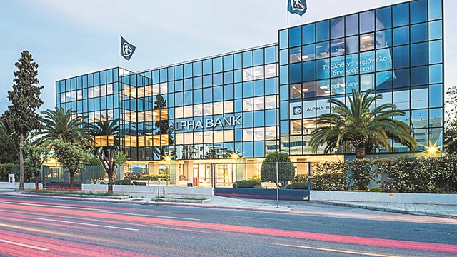 Εγκρίθηκε η αύξηση κεφαλαίου €800 εκατ.