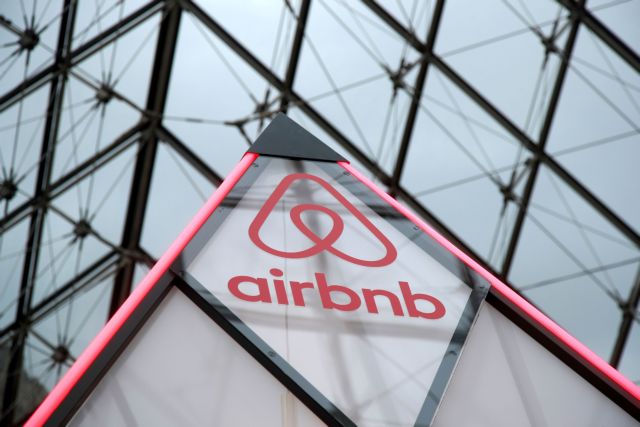 Airbnb: Πρωταθλήτρια η Αττική στις βραχυχρόνιες μισθώσεις