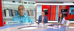Βαρουφάκης: Η κυβέρνηση φέρνει φθηνή και ελαστική εργασία – Ανέκδοτο τα self test
