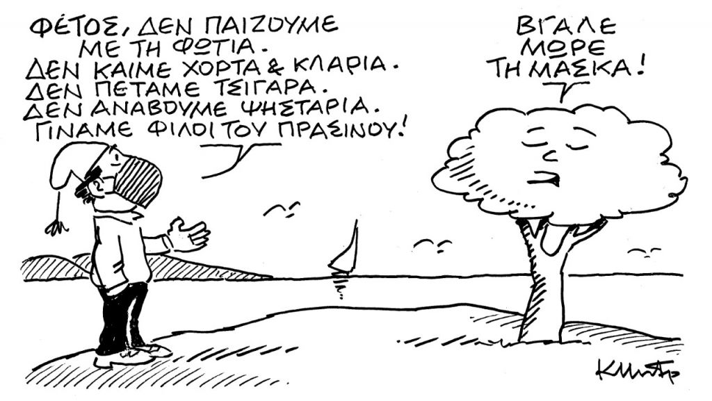 Το σκίτσο του Κώστα Μητρόπουλου