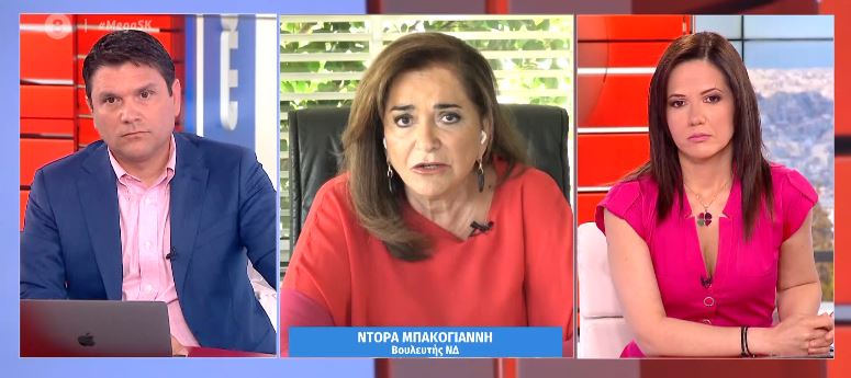 Μπακογιάννη για Γλυκά Νερά: Τα ισόβια να είναι ισόβια για τον συζυγοκτόνο