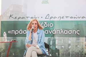 Αντιπολίτευση στον δρόμο από τέσσερις αρχηγούς