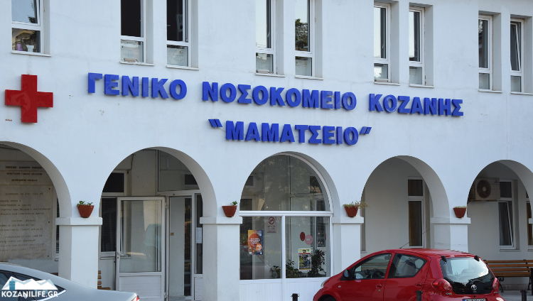 Γιατρός έπαθε ανακοπή εν ώρα εφημερίας στην Κοζάνη