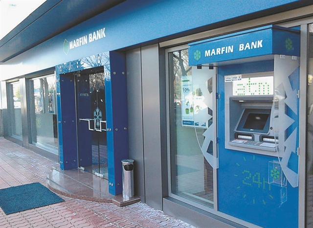 Πρόστιμα για χειραγώγηση μετοχών της Marfin