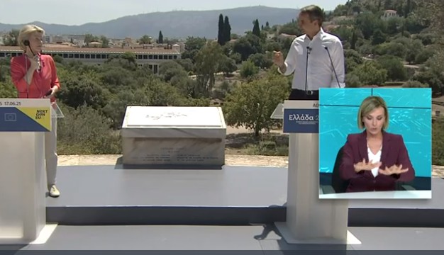 Μητσοτάκης για Ελλάδα 2.0: Ιστορική στιγμή για την Ελλάδα και την Ευρώπη