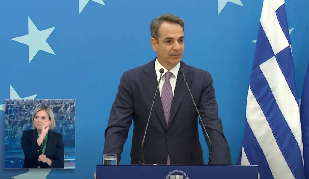 Μητσοτάκης: Ικανοποίηση για τις αποφάσεις της Συνόδου Κορυφής για την Τουρκία