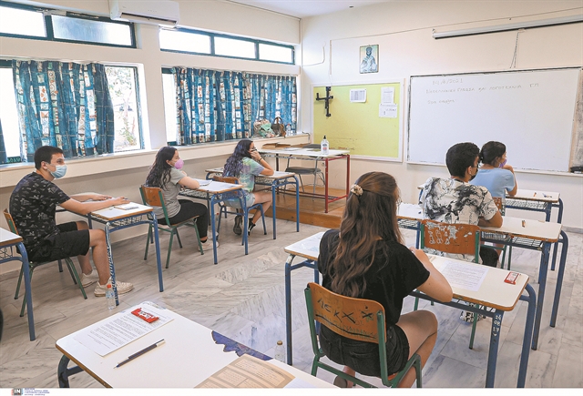 Συμβουλές για το διάβασμα της «τελευταίας στιγμής»