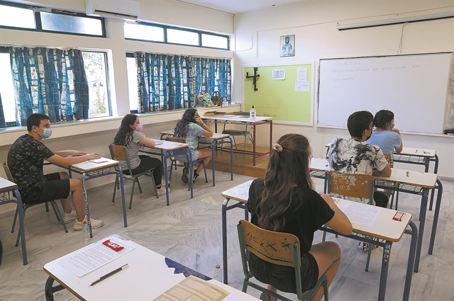 Ρυθμιστής τα θετικά μαθήματα