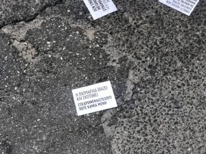 Πετράλωνα: Συγκέντρωση διαμαρτυρίας για τον βιασμό της 50χρονης καθαρίστριας