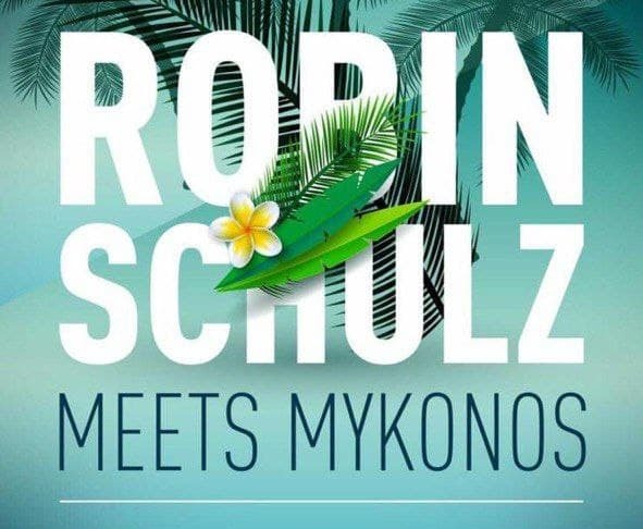 Αποκλειστικό in.gr: Πάρτι σε βίλα με dj και εκατοντάδες καλεσμένους