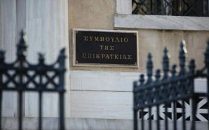 Νέοι πρόεδροι σε ΣτΕ και Αρειο Πάγο