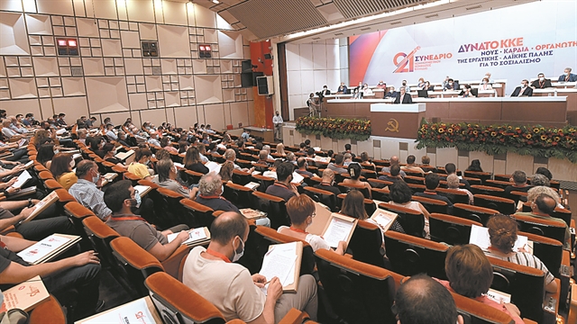 Σήμα ανανέωσης στη νέα Κεντρική Επιτροπή