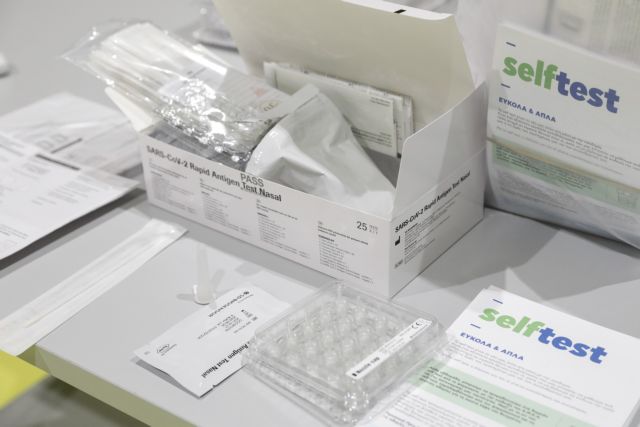 Να συνεχίσουν τα φαρμακεία να διαθέτουν τα self test ζητά η κυβέρνηση