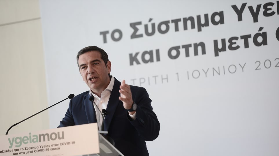 Τσίπρας: Νέο ΕΣΥ με 15.000 προσλήψεις και 2.000 ευρώ μισθό για πρωτοδιόριστους γιατρούς