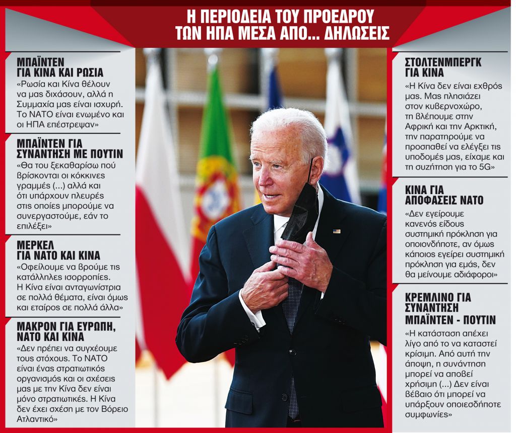 Το μέτωπο με την Ευρώπη και η συνάντηση με τον «δολοφόνο»