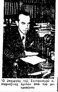 Η αποστολή Μαρκεζίνη επέτυχεν εις Αμερικήν ό,τι ήτο δυνατόν να επιτευχθή