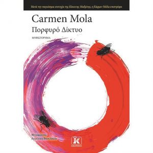 Εγκλήματα σε μαγνητοσκόπηση