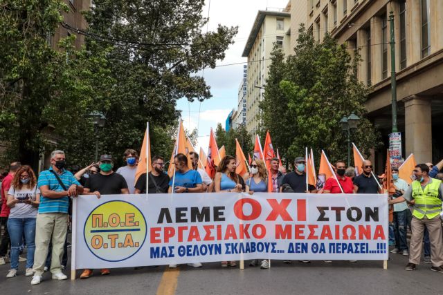 Παράνομη η απεργία της ΑΔΕΔΥ έκρινε το Πρωτοδικείο