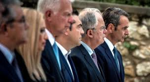 Που θα κάνουν διακοπές οι πολιτικοί αρχηγοί