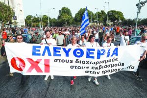 Πόσοι είναι οι ανεμβολίαστοι βουλευτές;