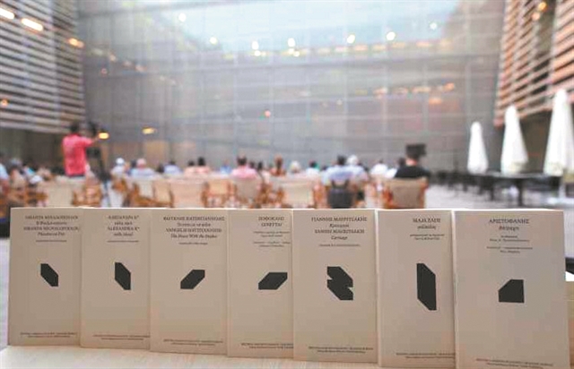 Το Φεστιβάλ εκδίδεται…