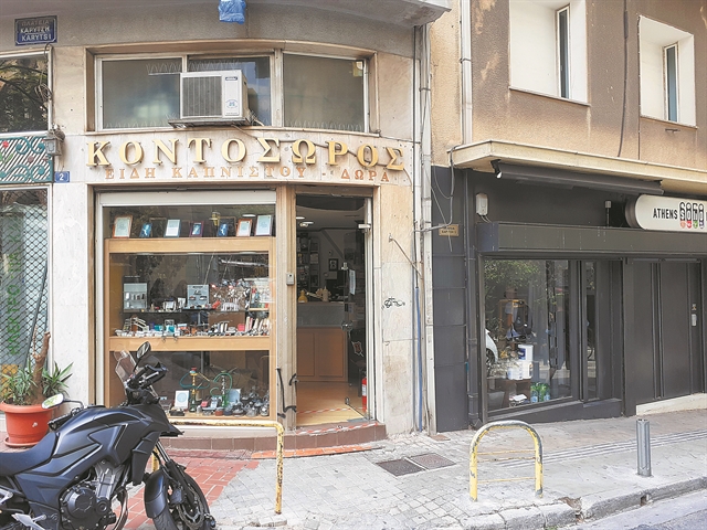 Καλλιτέχνες αναπτήρων