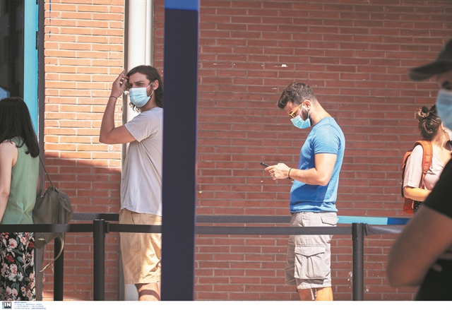 FreedomPass στους νέους