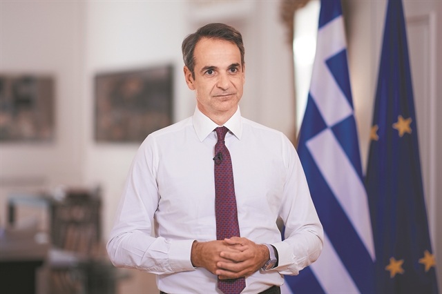 Η ακτινογραφία ενός διαγγέλματος