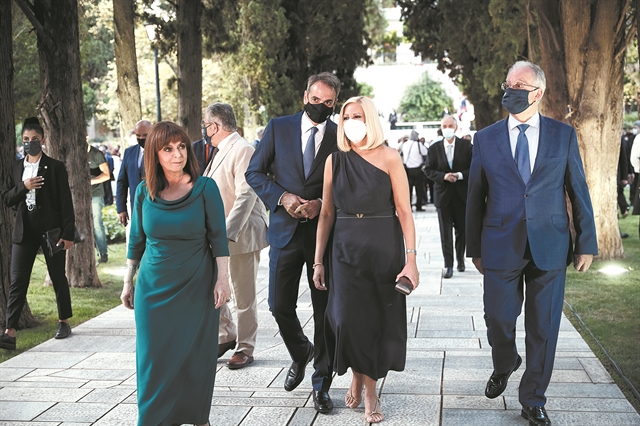 Αποχαιρετισμός οδύνης