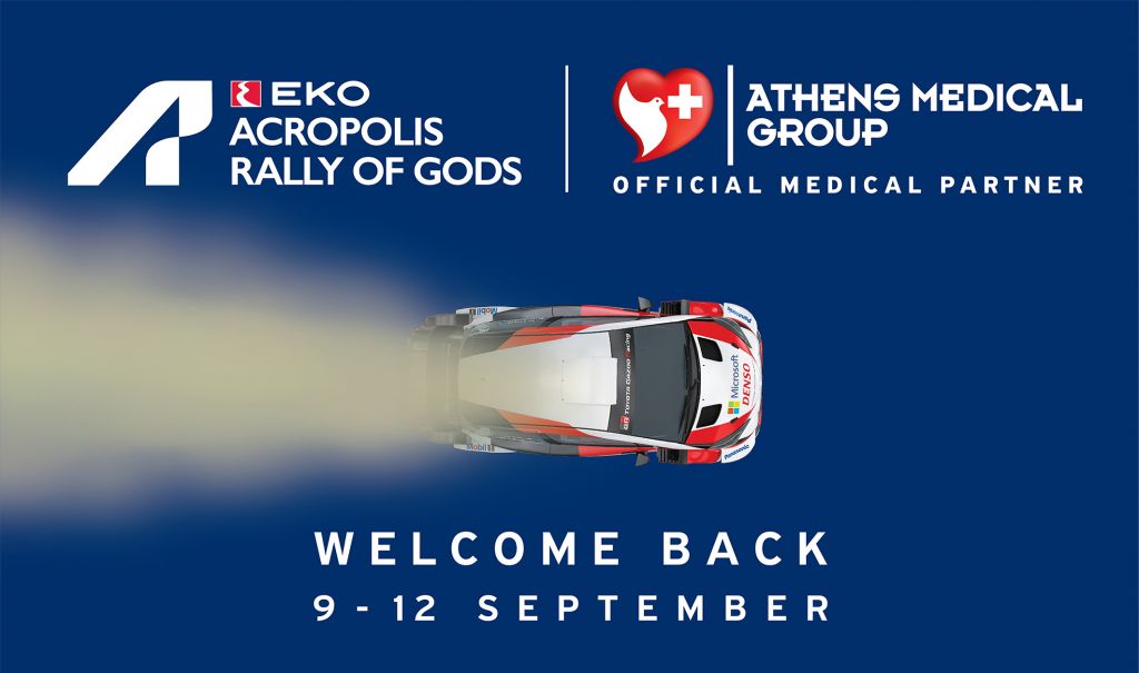 Ο Όμιλος Ιατρικού Αθηνών «Επίσημος Ιατρικός Υποστηρικτής» του ΕΚΟ Ράλλυ Ακρόπολις 2021