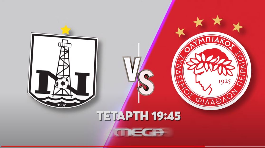 Το Mega φέρνει στο σπίτι σας το Champions League και την αναμέτρηση Νέφτσι  – Ολυμπιακός - ΤΑ ΝΕΑ