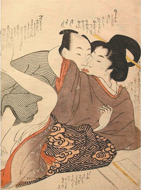 Κάνετε έρωτα, ξεκίνα εσύ