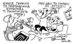 Το σκίτσο του Κώστα Μητρόπουλου