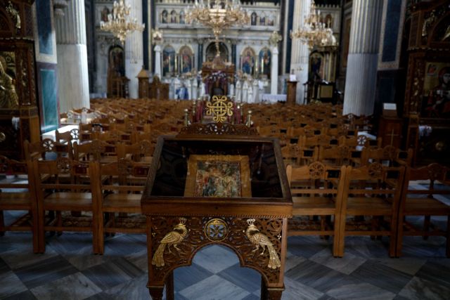 Μαγνησία: Διασπορά κοροναϊού σε μνημόσυνο