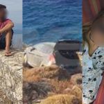 Φολέγανδρος: Ο δολοφόνος ξυλοκόπησε την Γαρυφαλλιά και μετά την πέταξε στα βράχια