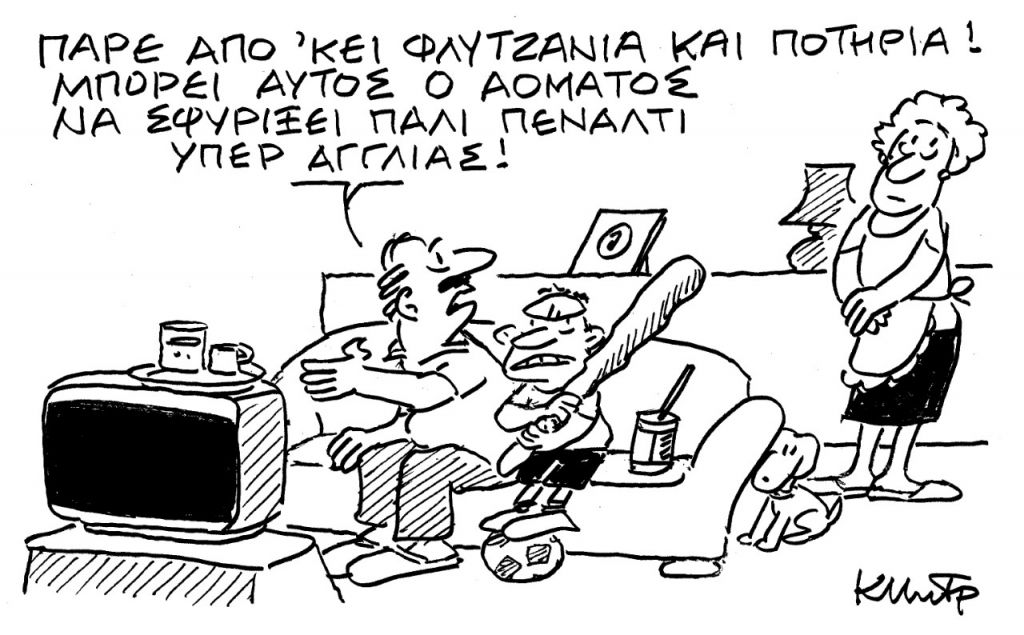 Το σκίτσο του Κώστα Μητρόπουλου