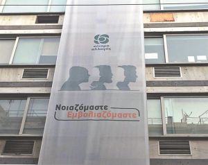 Καλοκαιρινές περιπέτειες για τον Αλέξη Τσίπρα