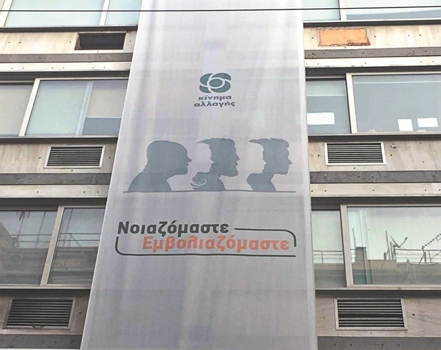 Καλοκαιρινές περιπέτειες για τον Αλέξη Τσίπρα