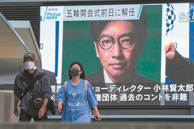 Μια παράξενη Τελετή Εναρξης