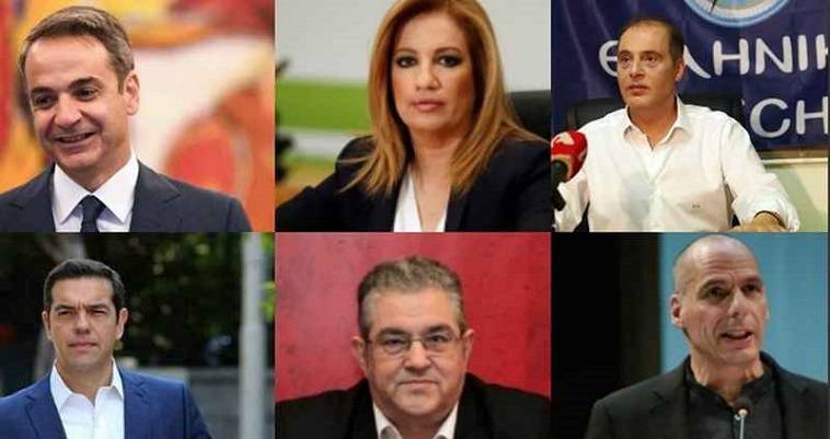 Πόθεν έσχες: Αυτές είναι οι δηλώσεις των πολιτικών